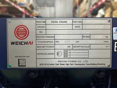 Двигатель новый WEICHAI WP13.550E501 в наличии от официального дилера вейчай