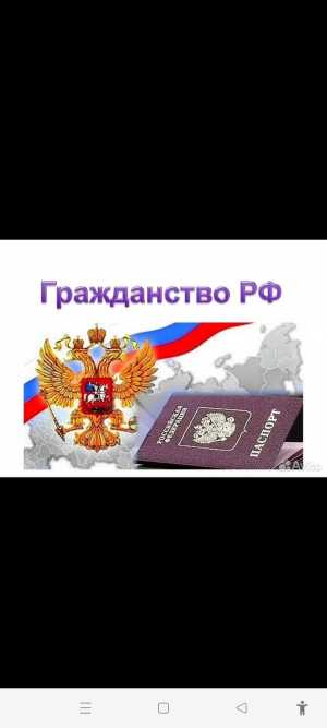 Консультация, помощь: регистрация времен.