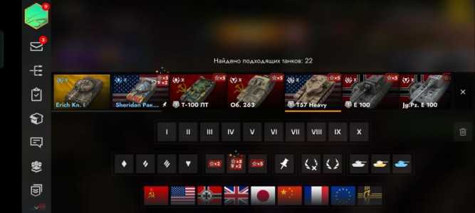 Продам аккаунт в Tanks blitz