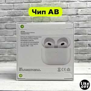 Air Pods 3