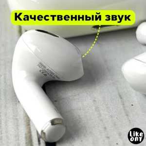 Air Pods 3