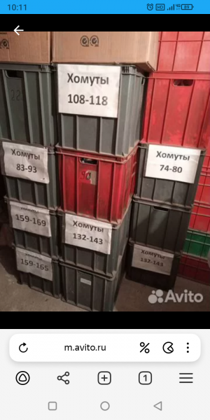Хомут металлический с резиновой вставкой и гайкой