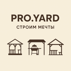 PRO.YARDстроим уют под открытым небом