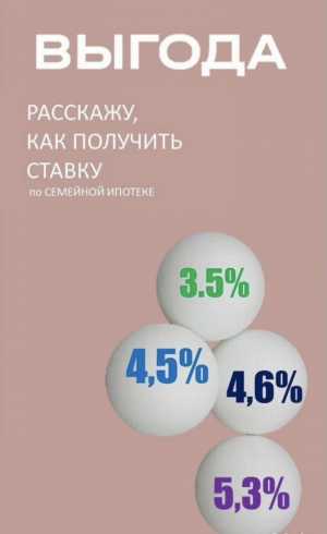 Брокер, юрист, риелтор