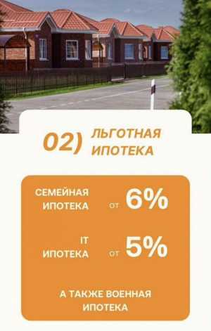 Брокер, юрист, риелтор