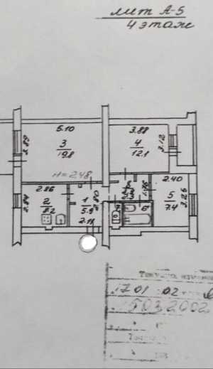 3-к квартира, 61 м2, 4/5 эт.