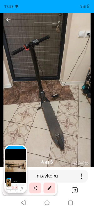 Лапка газа отломана.