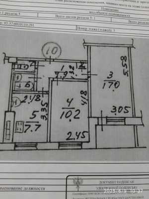 2-к квартира, 45 м2, 3/9 эт.