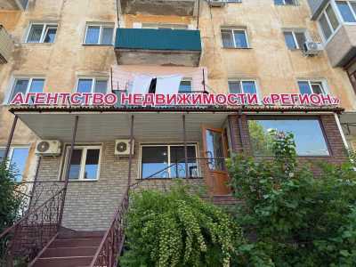 Продам вывеску!