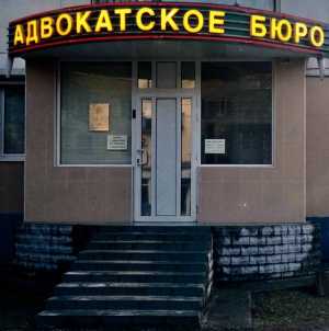 Представительство по гражданским делам