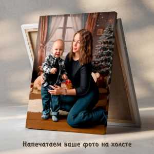 Портрет по фото. Печать на холсте. Шарж