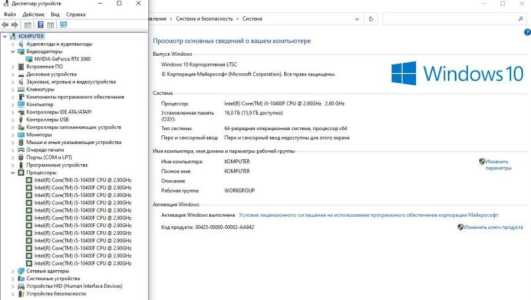 Игровой пк комплект i5-10400f/RTX3060-12GB