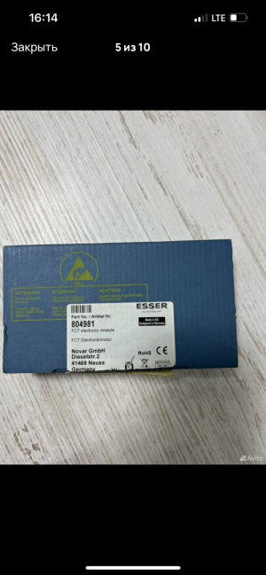 Электронный модуль IQ8FCT для транспондеров 808600.24 и 808600.230.