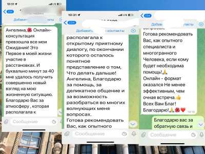 Расстановки на фигурках
