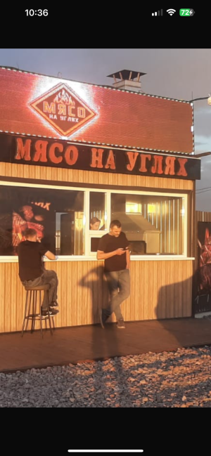 Шашлычка