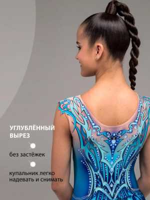 купальник для художественной гимнастики