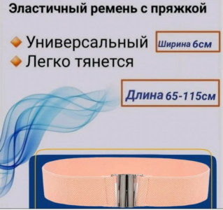платье