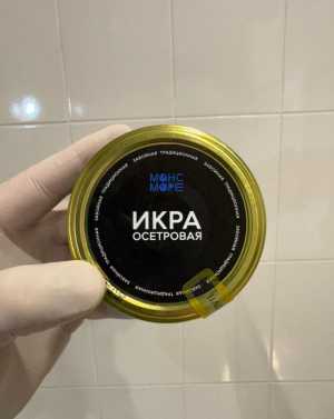 Осетр свежемороженный