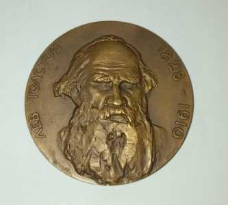 Настольная медаль. 50 лет со дня смерти Льва Толстого