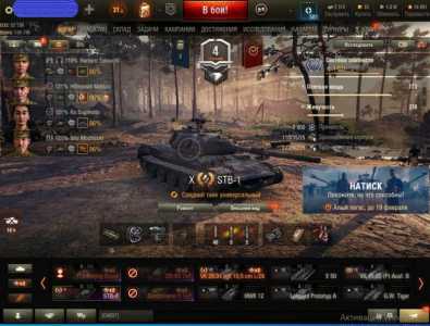 Продам Аккаунт WOT