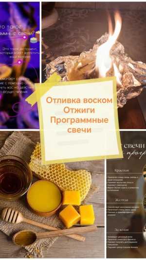 Ладование воском, чистка свинцом, Отжиг