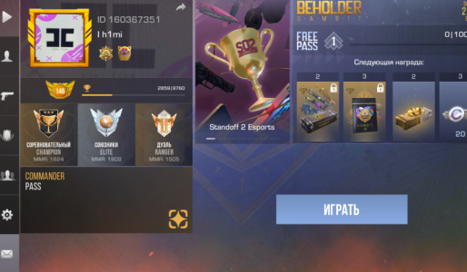 аккаунт стендофф2 на 4к голды