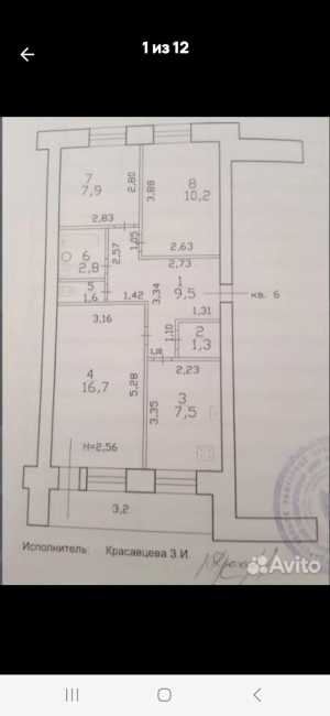 3-к квартира, 57 м2, 2/2 эт.