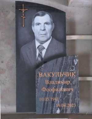 Изготовление памятников