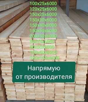 МАНИПУЛЯТОР, ДОСТАВКА ПИЛОМАТЕРИАЛОВ