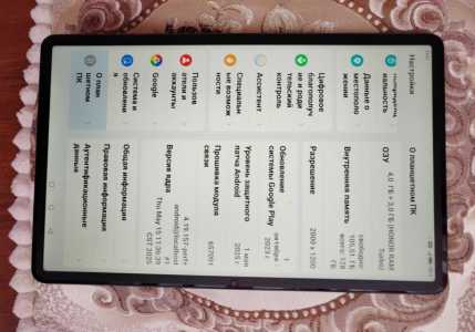 Honor x9 lait