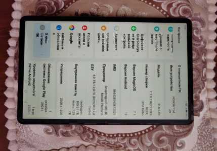 Honor x9 lait