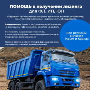 Помощь в получении кредита