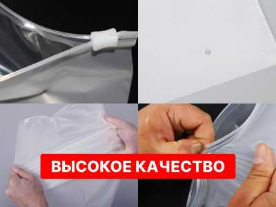 Зип лок пакеты с бегунком | с нанесением логотипа