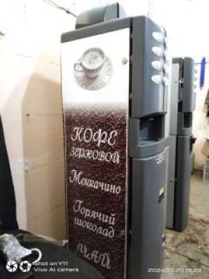 Продаем кофейные автоматы Colibri C5 (б/у) (Италия) на зерновом кофе