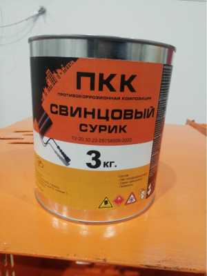 Противокоррозионная композиция "Сурик свинцовый"