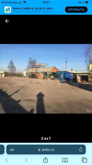Участок промназначения