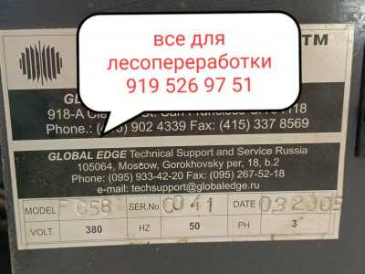 СТАНКИ для ДЕРЕВООБРАБОТКИ