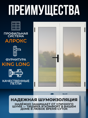 Премиальная входная группа