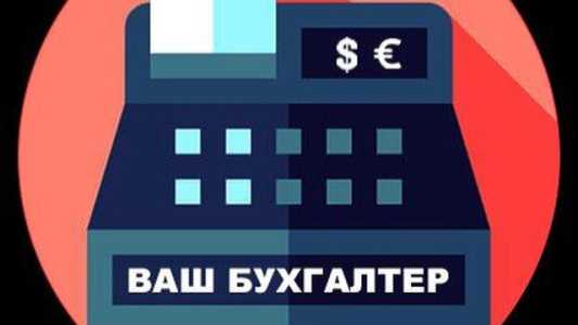 Кассовые чеки. Оптимизация НДС