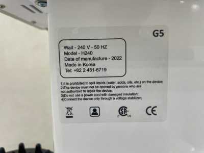 Аппарат вибрационного массажа G5 Turbo.