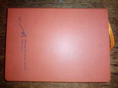 Ежедневник.