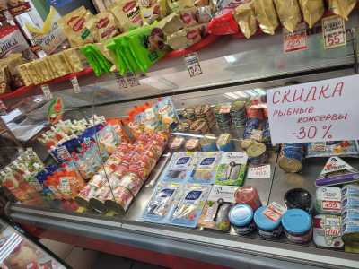Холодильное оборудование для магазина б у