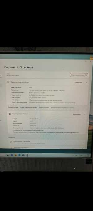 Продам моноблок