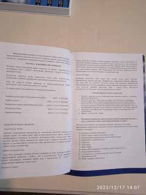 Многофункциональный косметологический комбайн 2в1APCh-01