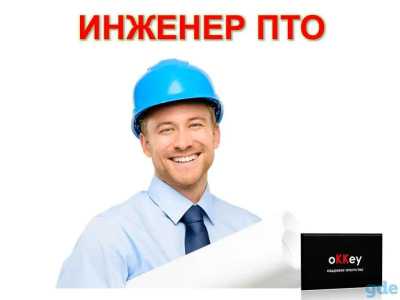 Оцифровка проектов и документов с любого носителя в РDF, DWG, JРЕG .
