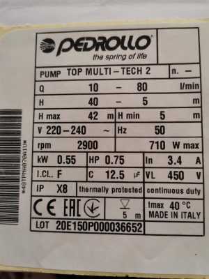 Насос Pedrollo TOP-MULTI 2