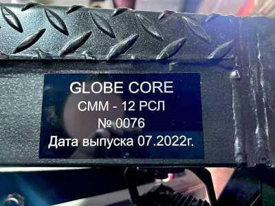 Установка по регенерации отработанных масел GLОВЕ CОRE