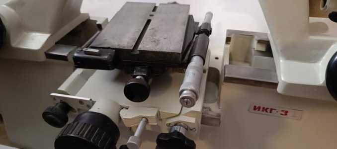 Куплю оптиметр горизонтальный ИКГ-3