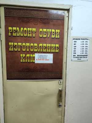 Продам готовый бизнес! Возможно партнёрство.