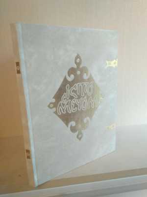 Кто с мечом